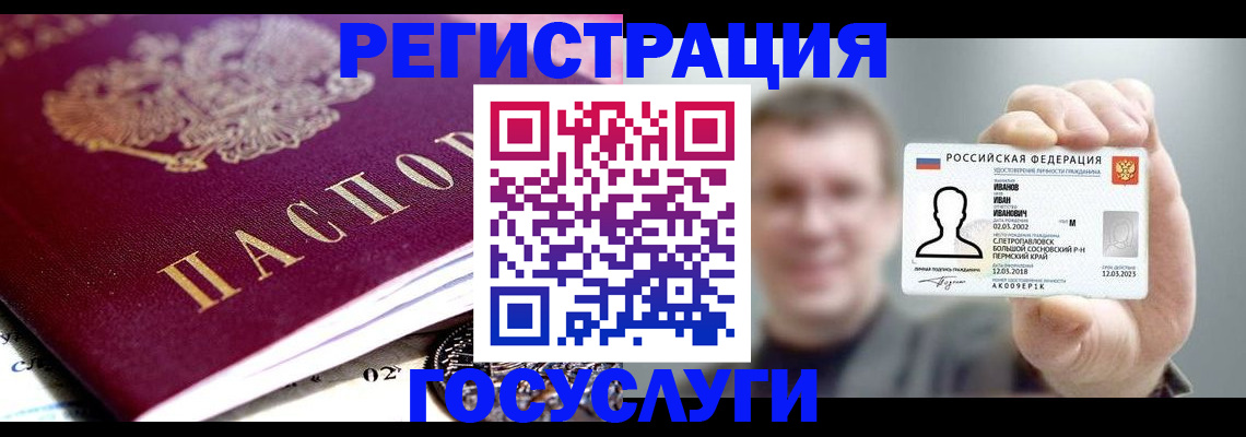 пропишу в квартире в Опочке